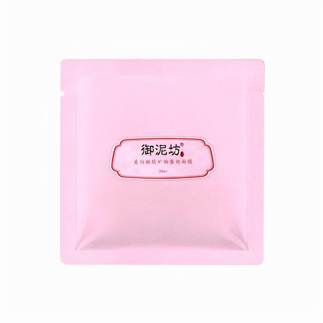 屈臣氏燕窝面膜，平价的好用的面膜推荐有哪些（促销降价5元实际只降价0.1元）