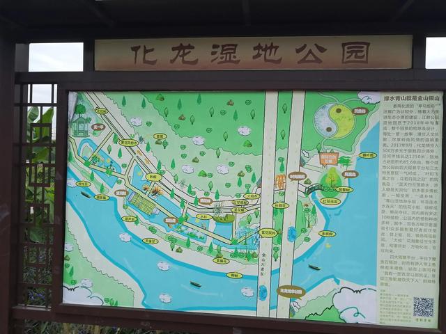 番禺化龙镇景区，快来pick你的“打卡点”吧