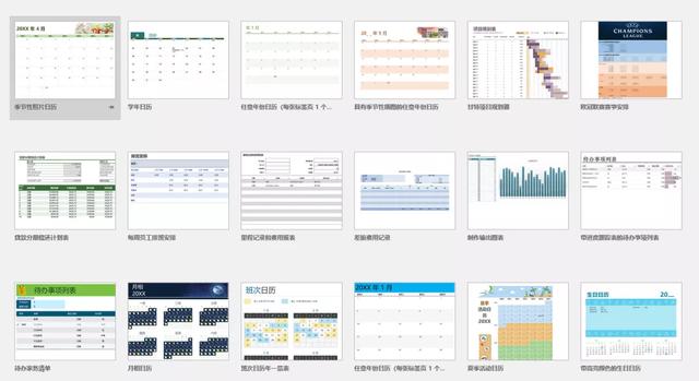 如何在excel上编辑日历表，用Excel创建工作日历表