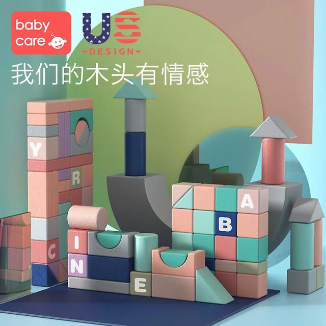适合三岁以上孩子的益智玩具，有了这些玩具就能边玩边学