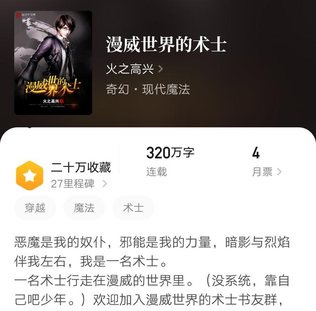 20部好看的漫威电影，漫威系列电影有哪些观看顺序是怎样的