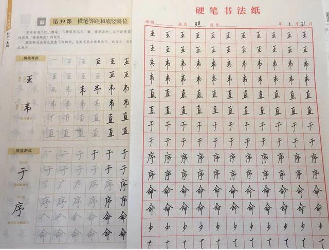 练字每天坚持练多久最好，为什么每天坚持练字