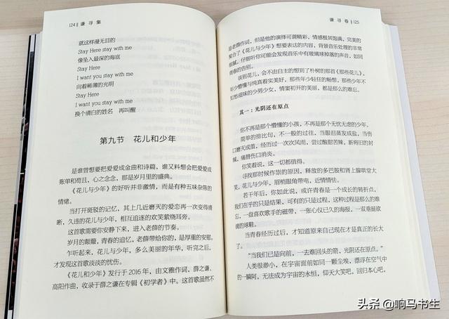 薛之谦意外背后的故事，了解薛之谦的所有音乐作品