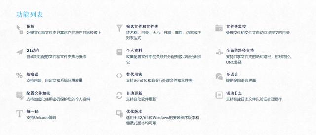 电脑文件管理软件哪个好用，这8个良心电脑软件