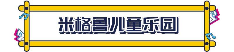 南京海底世界门票，南京海底世界门票包含哪些项目（打折！南京一批景点特惠来了）