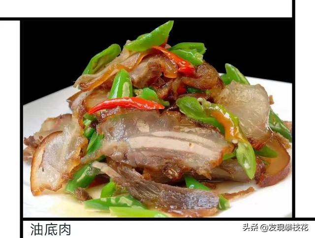 攀枝花的特色美食排名，可以点上这一桌盐边特色菜
