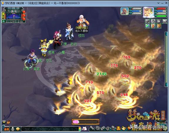 天罡星攻略详解，梦幻西游天罡星玩法之新手入门小技巧