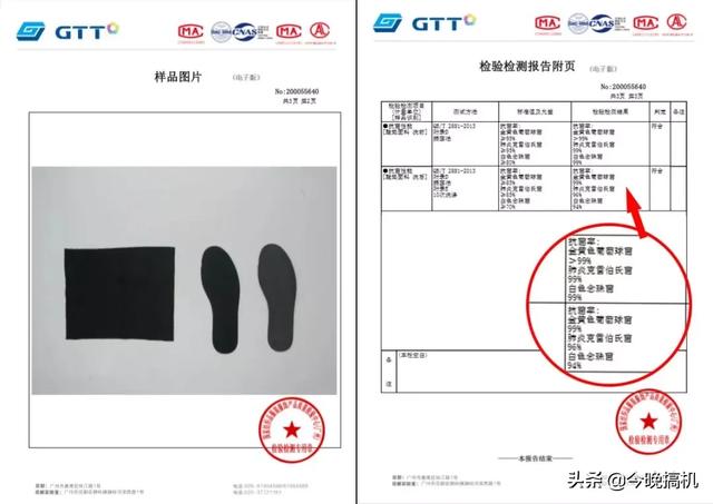 踩屎感强的运动鞋性价比，众筹破1100万这款踩屎感