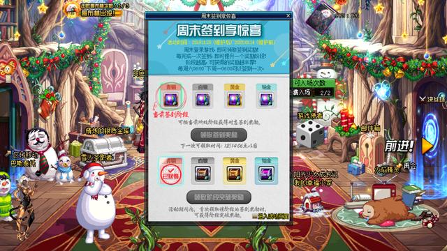 dnf 精炼的时空石去哪里得到，110级合理规划目标