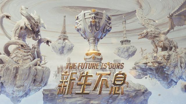 lols9总决赛赛程8强，24支参赛队伍名单及小组赛介绍