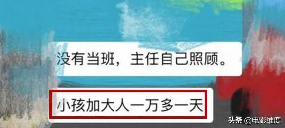 赵丽颖方否认怀孕，赵丽颖宣布生子（赵丽颖预产期时间怀的是男是女）