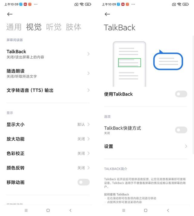 科大讯飞输入法，讯飞输入法功能使用说明（享受AI所带来的“效率”生活）