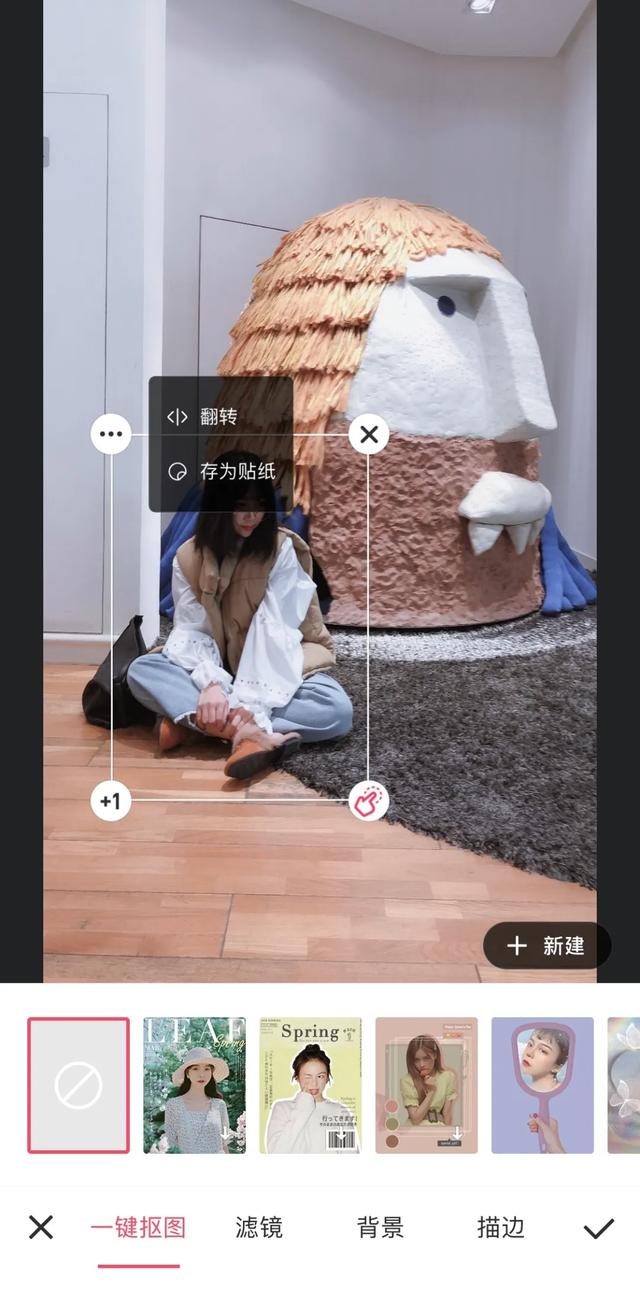 你不知道的那些p图技巧，关于醒图的p图基本小妙招