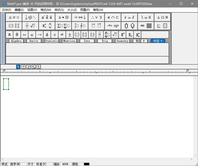 论文公式编号怎么设置，论文中如何给公式编号（<WPS中>公式自动编号--不含章节号）