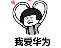华为手机基本设置，华为手机的这几个默认设置