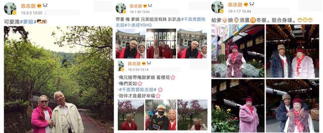 陈志朋结婚了吗，陈志朋如今结婚没有