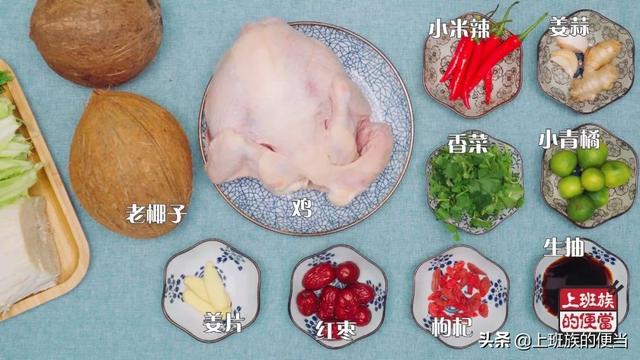 海南椰子鸡怎么炖，海南人这样炖鸡太清甜了