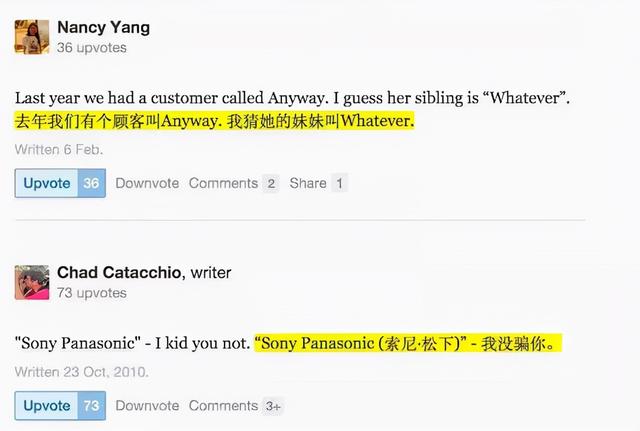 不俗气的英文名，介绍一些洋气又小众的英文名字