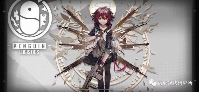 能天使明日方舟，明日方舟干员图鉴能天使（怪猎联动关卡的最强输出手）