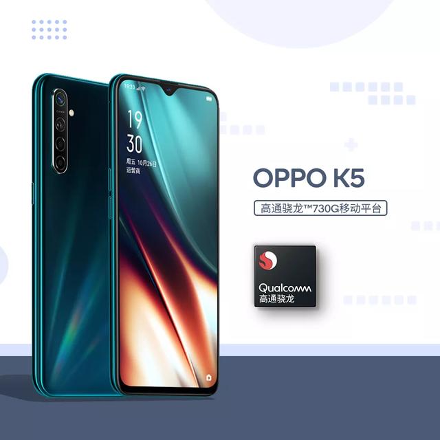 骁龙730与骁龙730g区别，完美的性能与功耗平衡