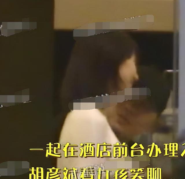 胡彦斌有女朋友了吗，胡彦斌疑似新恋情曝光