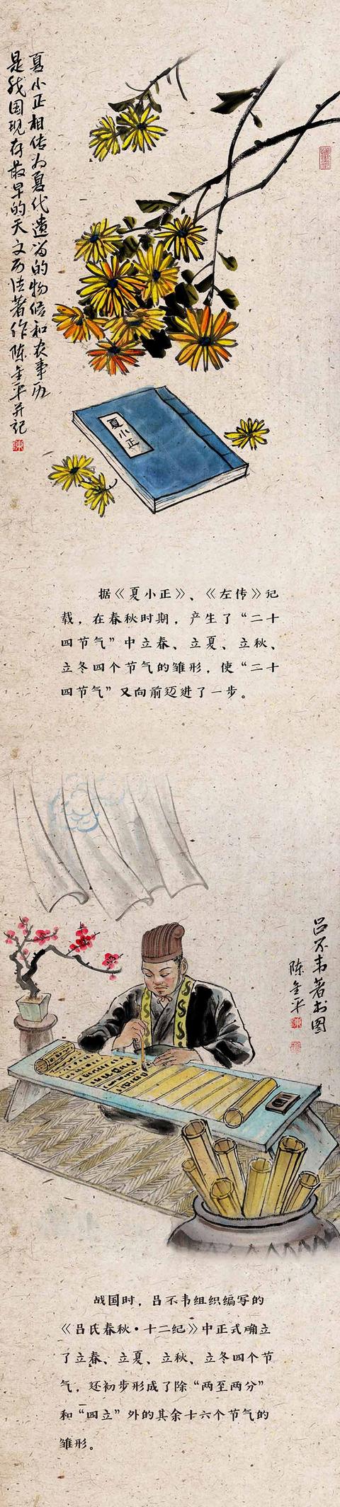 文化和自然遗产日，全国首个文化和自然遗产日