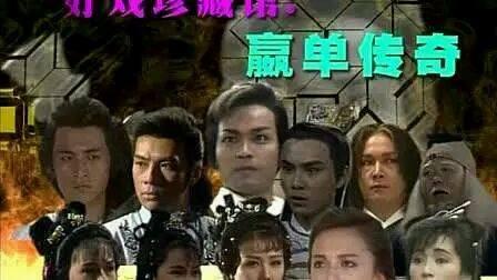 香港十部顶级武侠电视剧，25部非金古梁温黄