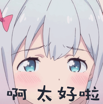 埃罗芒阿老师动态壁纸，非常萌的埃罗芒阿老师gif表情包