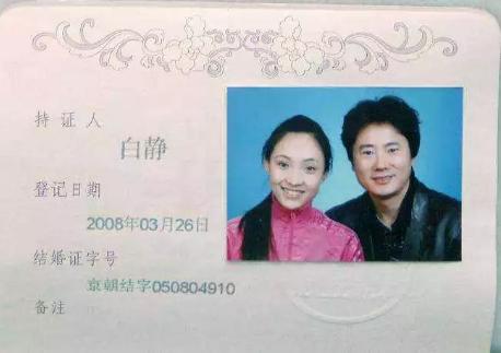 白静为什么被丈夫杀，白静的故事比你想的还恶劣