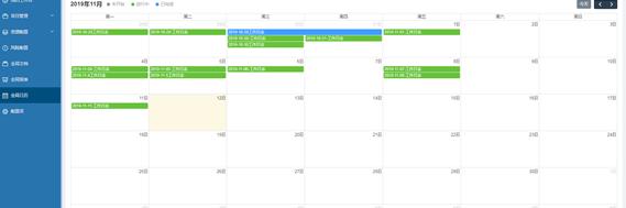 项目管理工具和方法有哪些，项目管理方法和工具（为什么激光具有很大的能量）