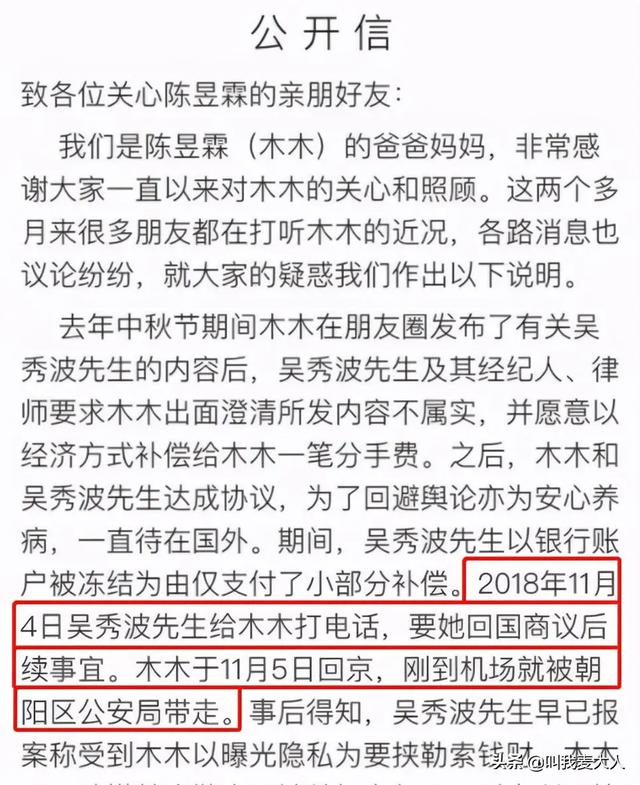 陈昱霖个人资料出狱了吗，陈昱霖又上热搜