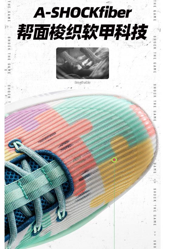 安踏篮球鞋系列如何选择，安踏要疯系列横扫4代篮球鞋曝光