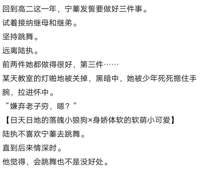 藤萝为枝几本被爆抄袭,藤萝为枝作品盘点 藤萝为枝几本被爆抄袭,藤萝为枝作品盘点