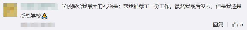 有意义的毕业纪念品,适合高中生的礼物激励