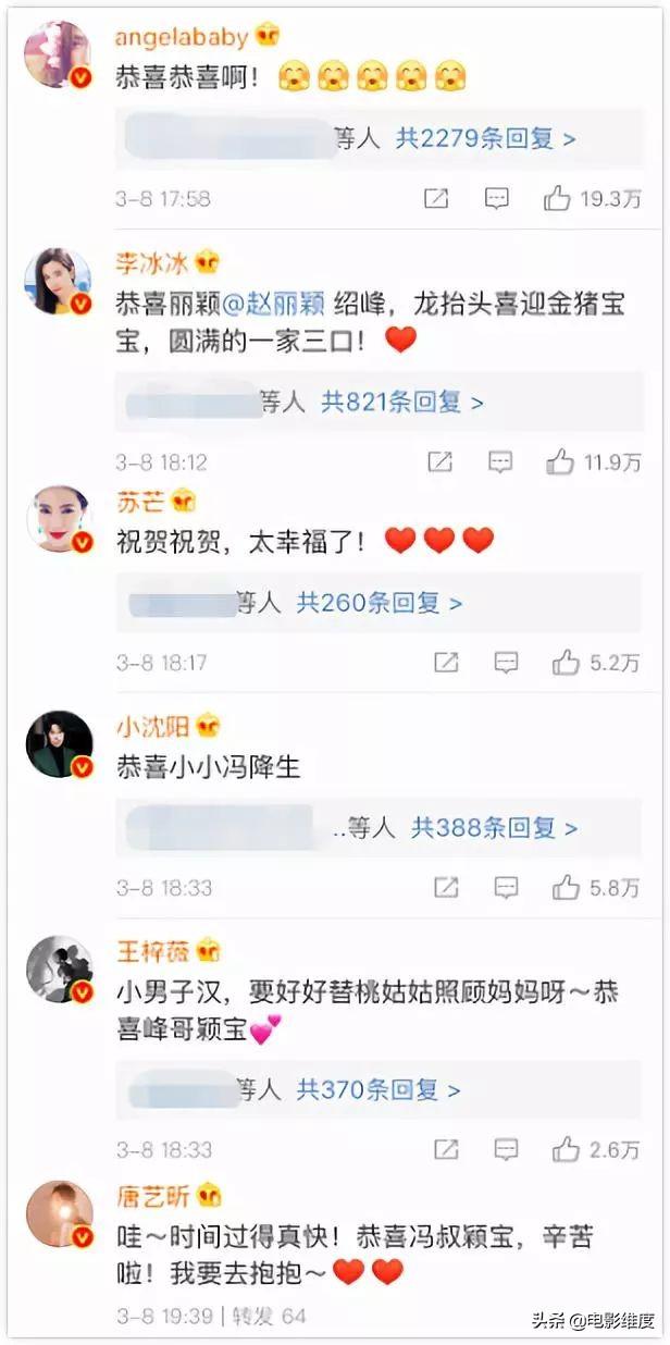 赵丽颖方否认怀孕，赵丽颖宣布生子（赵丽颖预产期时间怀的是男是女）