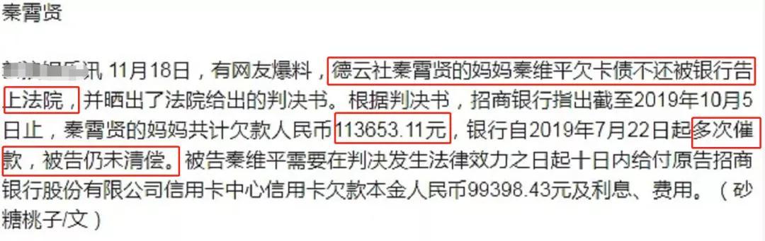 秦霄贤搭档是谁，德云社秦霄贤新搭档（道出了他和秦霄贤的关系）