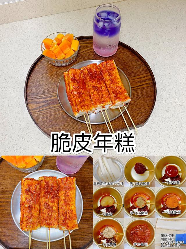 烤箱菜谱900例，送你200道空气炸烤箱菜谱合集