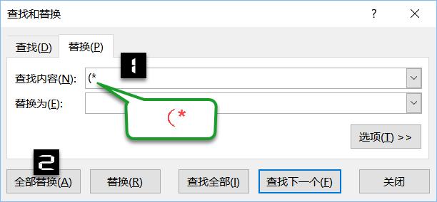 word通配符，word怎么打出通配符（Word查找替换通配符不会用怎么行）