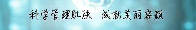 角质层薄怎么养才厚，照着做轻松养厚角质层