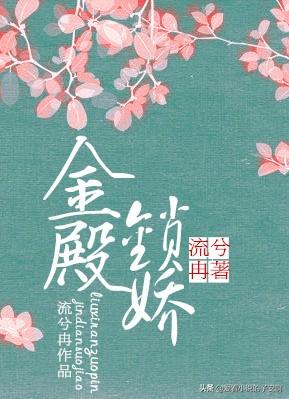 男主偏执狂病娇长篇言情，五本偏执系男主的言情文