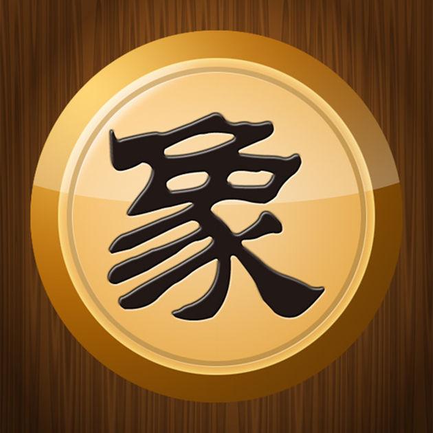 象棋入门教程从零开始，从零开始学象棋全部教程（系统而又全面的知识）