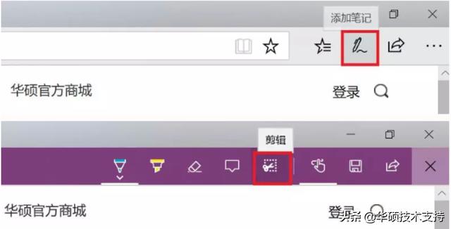 win10截图使用技巧，10学院之幼儿园<01>