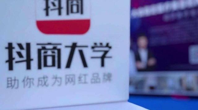 头条为什么警告“抖商”，别忽悠小白！