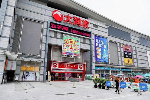 家乐福是哪国的，家乐福超市是哪个国家的品牌（那么中国有什么）
