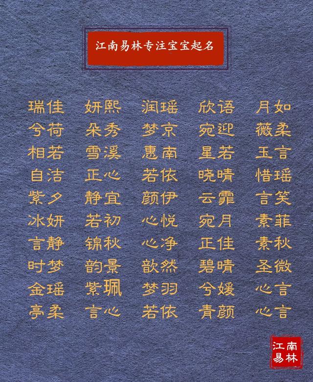 唯美五字古风名字，400个古风文艺名字分享