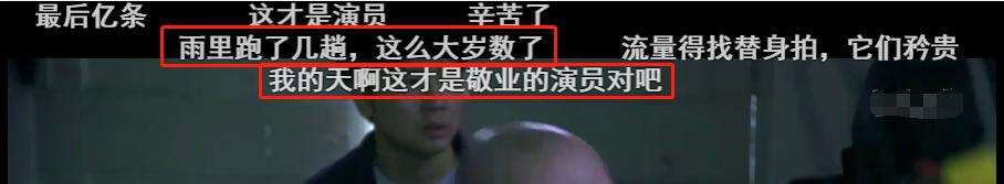 范伟简历及个人资料简介，低调娶护士恩爱30年