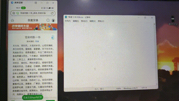 oppocoloros12好玩的功能，12玩出花，这些功能太方便了