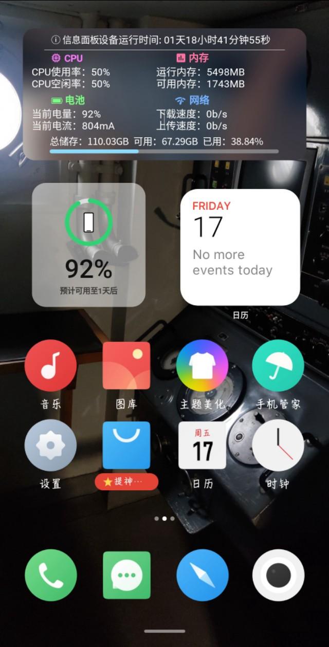 kwgt插件怎么弄，Android