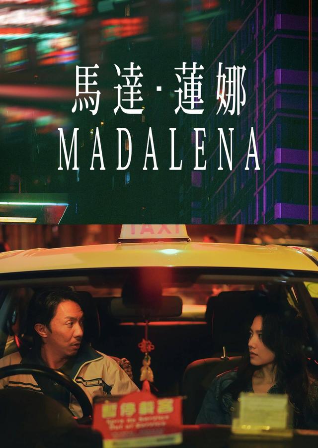 古天乐最新电影全集，古天乐目前正在拍的几部电影（古天乐30部即将上映电影盘点）