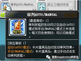 冒险岛艾尔达之火，冒险岛新职业五转技能大全